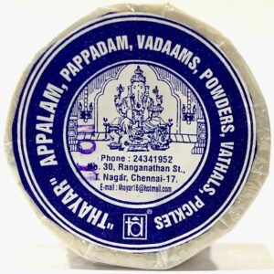 Appalam No.1 ( Small )