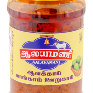 Avakkai Pickle ( With Pieces )
