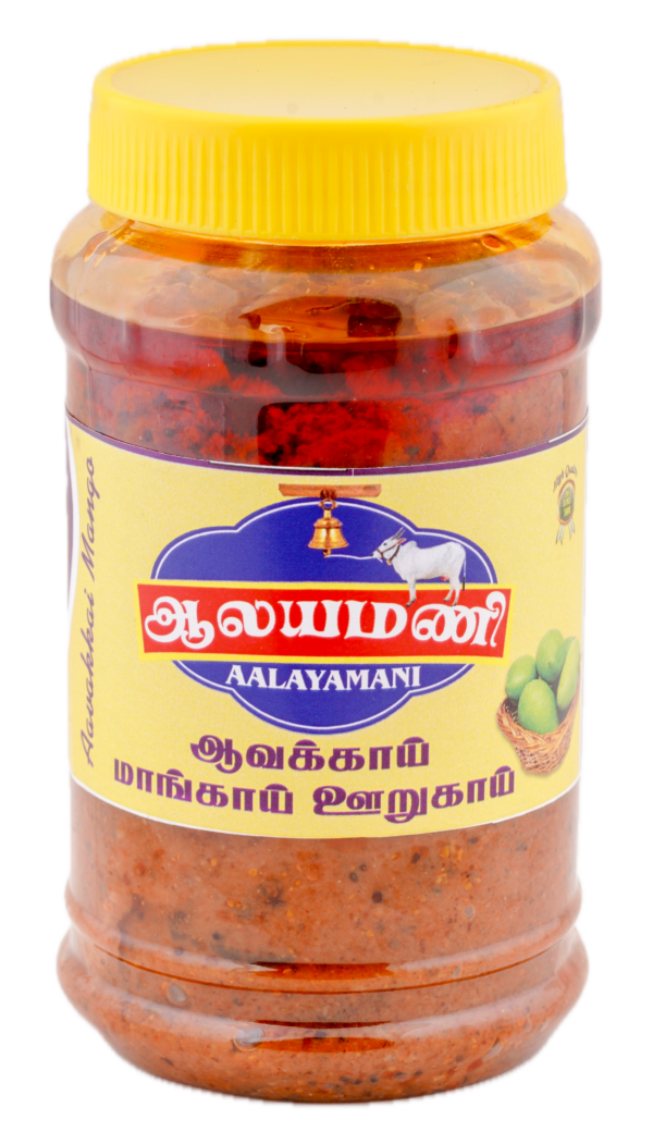 Avakkai Pickle ( With Pieces )