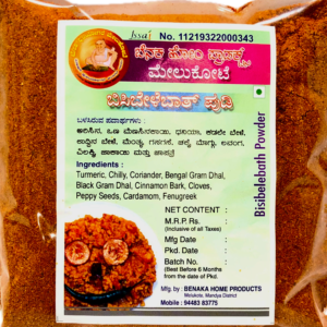 Bisibele Bath Powder