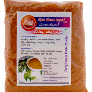 Curry Leaves Chatni Powder