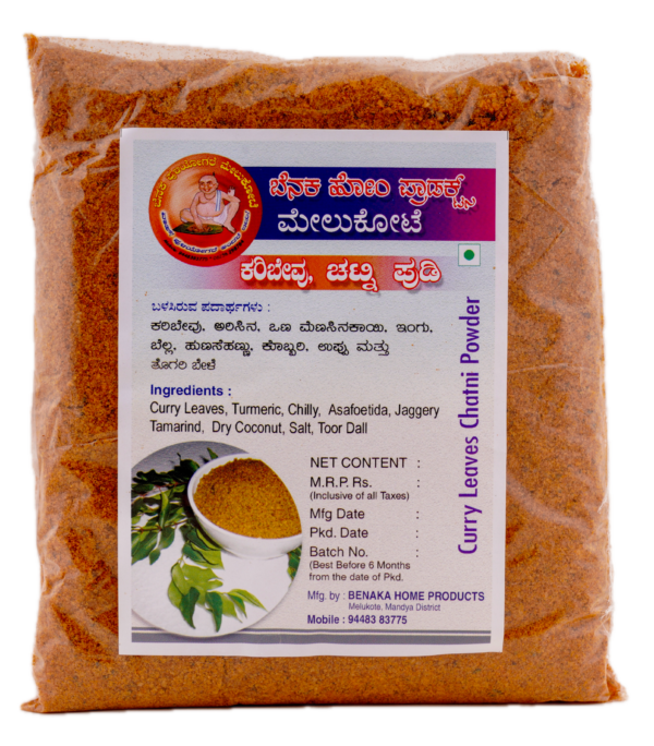 Curry Leaves Chatni Powder