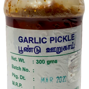 Garlic Pickle ( With Pieces ) ( Garlic )