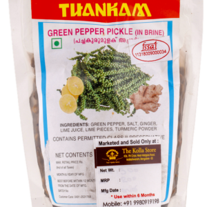Green Pepper Pickle ( With Pieces )