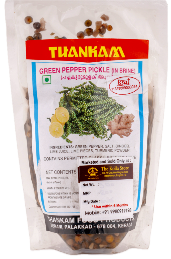 Green Pepper Pickle ( With Pieces )