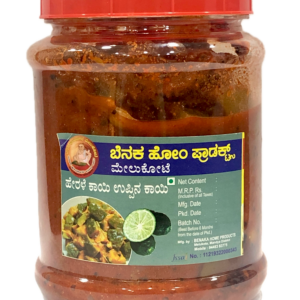Heralei Pickle ( With Pieces )