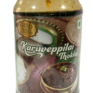 Karuveppilai Thokku