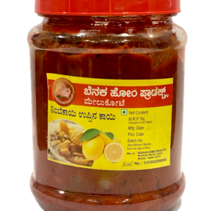 Lemon Pickle ( With Pieces )