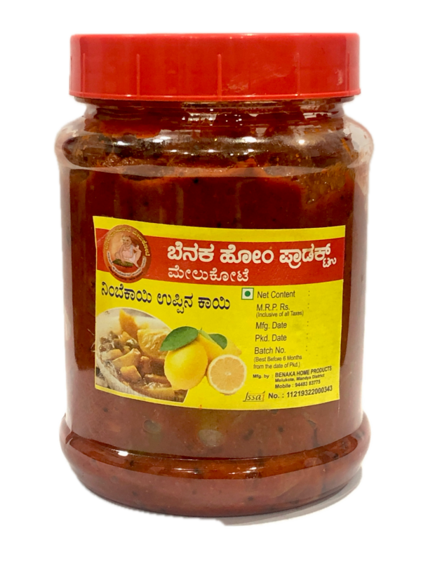 Lemon Pickle ( With Pieces )
