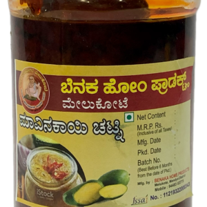Mango Gojju