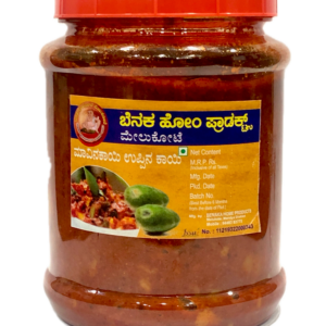 Mango Pickle ( With Pieces )