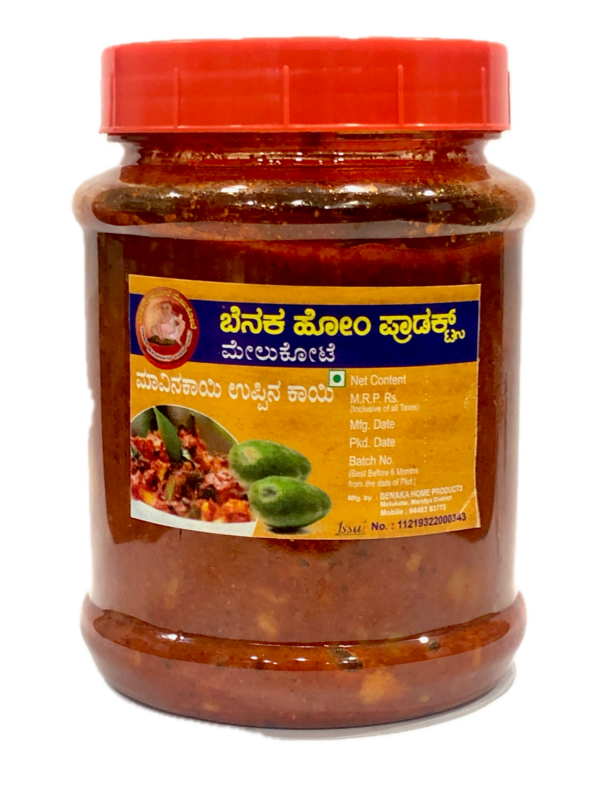 Mango Pickle ( With Pieces )