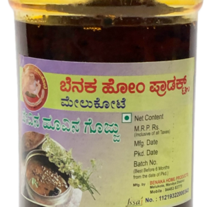 Neem Flower Gojju