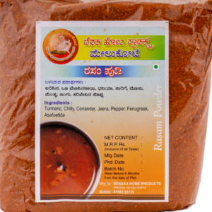 Rasam Powder
