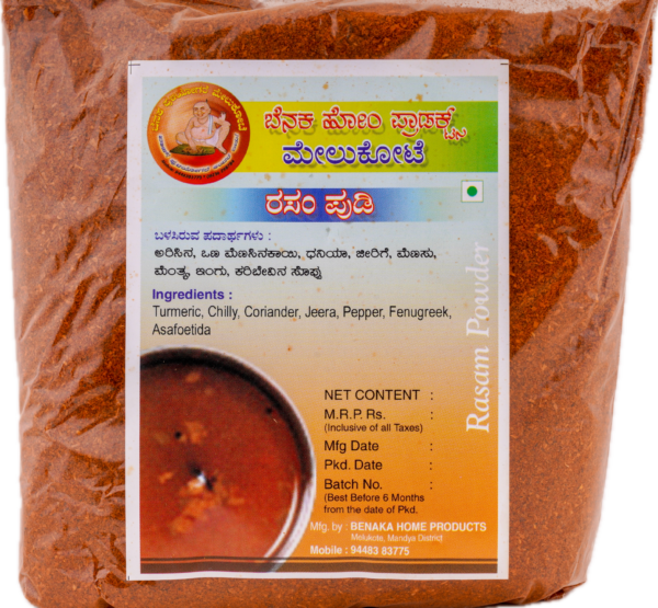 Rasam Powder