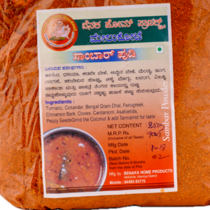 Sambar Powder