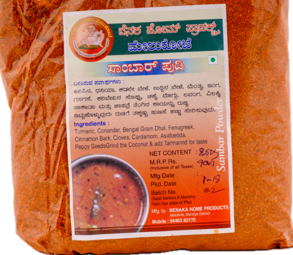 Sambar Powder