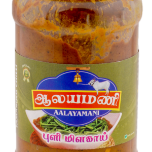 Tamarind Chilli