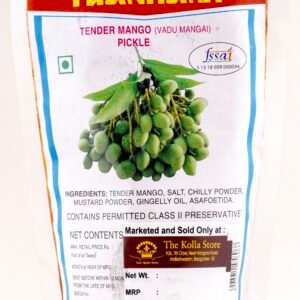 Vadu Mangai ( With Pieces )