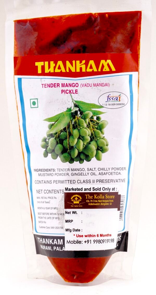 Vadu Mangai ( With Pieces )