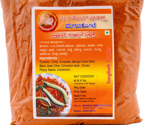 Vangibath Powder ( For Palya )